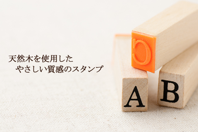 256円 【97%OFF!】 丸和貿易 ウッドボックス スタンプ アルファベット イニシャル 英語 はんこ 木製 ハンドメイド 大文字 S Sサイズ x 1 256円 【97%OFF!】 丸和貿易 ウッドボックス スタンプ アルファベット イニシャル 英語 はんこ 木製 ハンドメイド 大文字 S Sサイズ x 1
