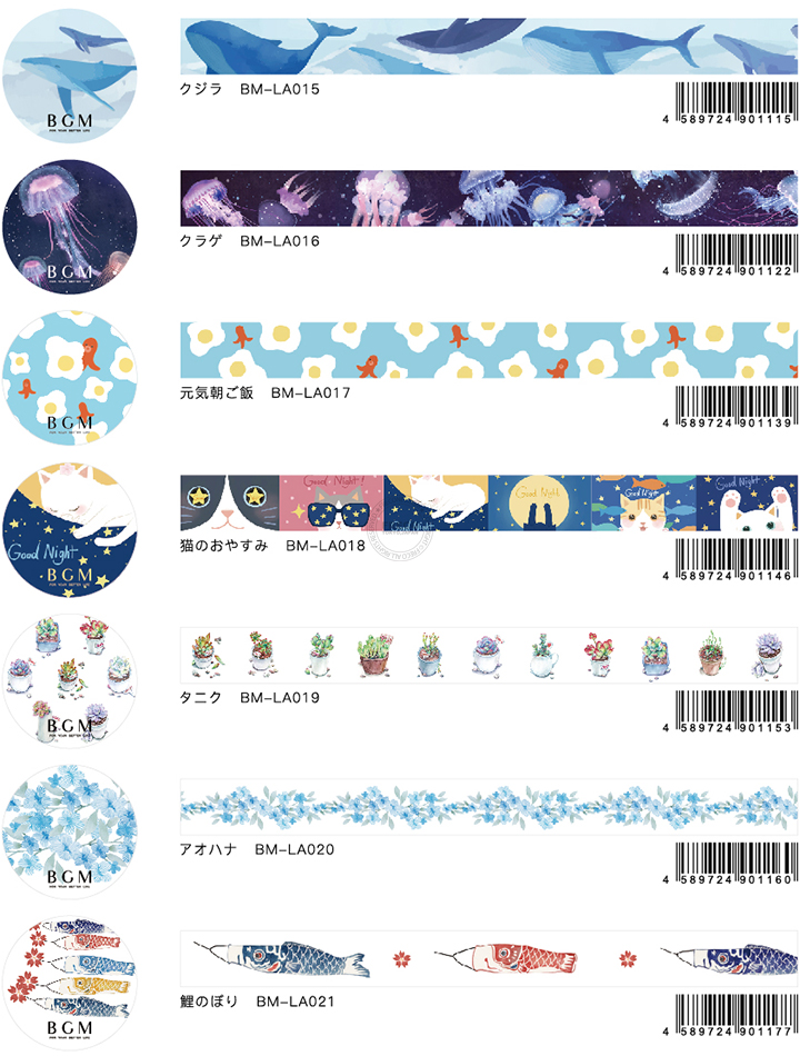 BGMマスキングテープ Life 15mm（BM-LA015～021）【ネコポスOK】