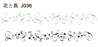 ブライダルスタンプ花と蔦J036