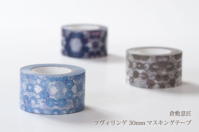 倉敷意匠 ツヴィリンゲ 30mm