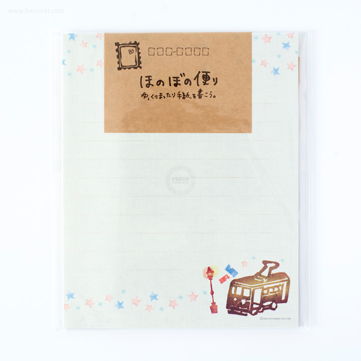 ぼのぼのさんEセット 札付き メルカリ便 - メルカリ