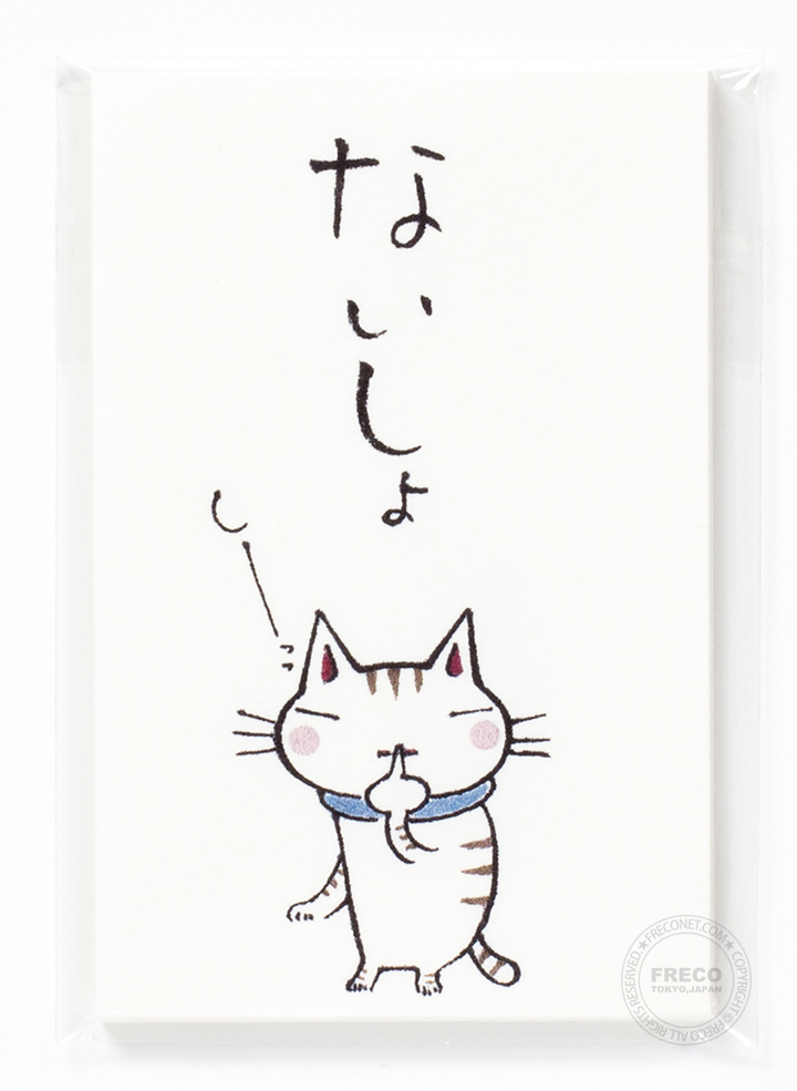 【希少＊美品】 TEXT / ねこぼーろ ねこぼーろ | Spotify