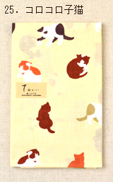 濱文様の手ぬぐい/コロコロ子猫