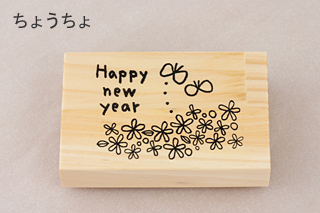 お正月Lスタンプのちょうちょ