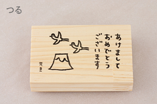 お正月Lスタンプのつる