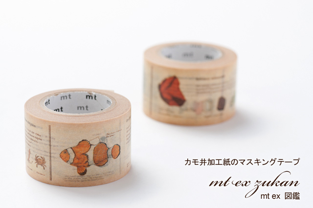 カモ井加工紙 mtex図鑑マスキングテープ【メール便OK】