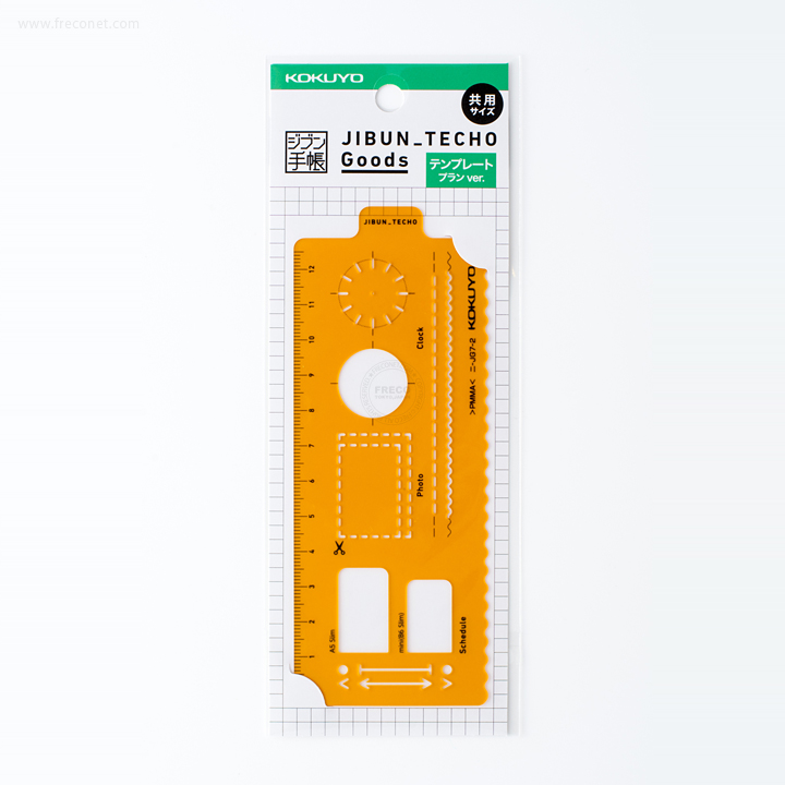 【長楽】コクヨジブン手帳テンプレート ニ-JG7-2 プランVer. nijg72_gal3.jpg