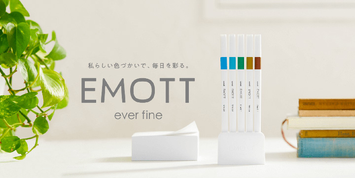 三菱鉛筆 EMOTT エモット5色セット No.5 キャンディポップカラー（PEM-SY 5C No.5）【ネコポスOK】