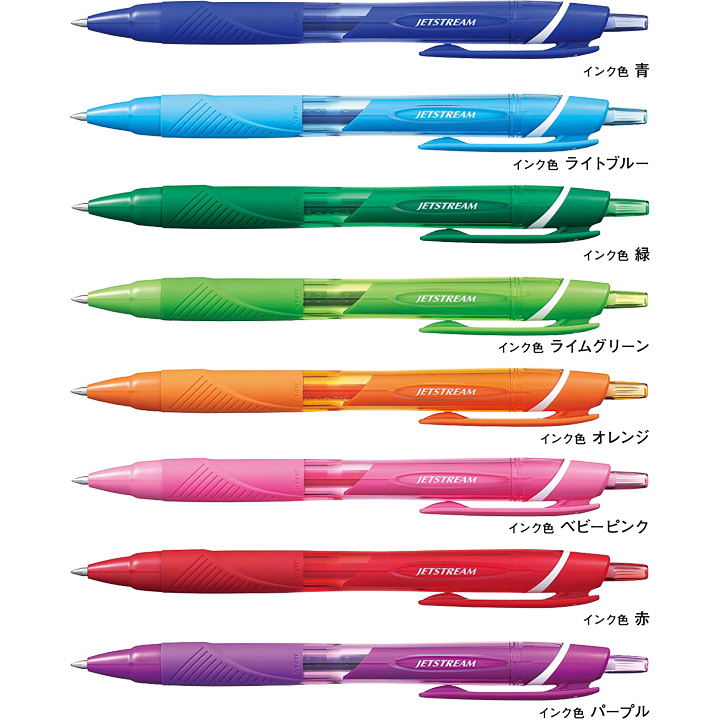 三菱鉛筆 ジェットストリームボールペン カラーインク 0.7mm【ネコポスOK】