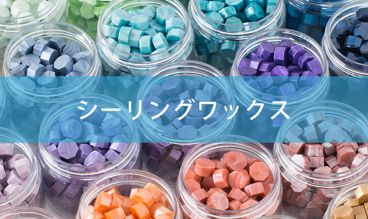 オリジナルシーリングスタンプ制作のFRECO－フレコ