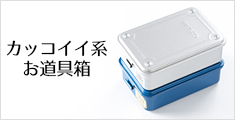 TRUSCOツールボックス
