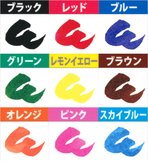 水彩のようなぼかしやグラデーションが簡単にできるぺんてるのアート 