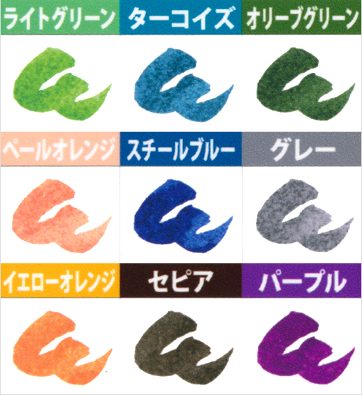 (まとめ) ぺんてる アートブラッシュスチールブルー XGFL-117 1本 〔×30セット〕 | ぺんてる 筆ペン アートブラッシュ XGFL-117 スチールブルー