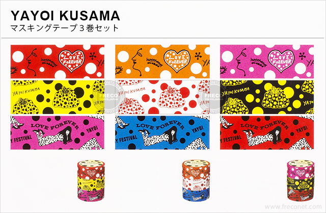 26日13時予定】YAYOI KUSAMA マスキングテープ オリジナルシーリング ...